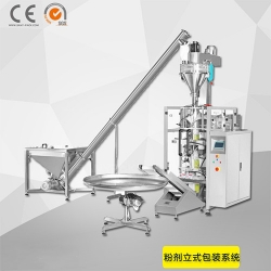 非標粉料立式包裝設備