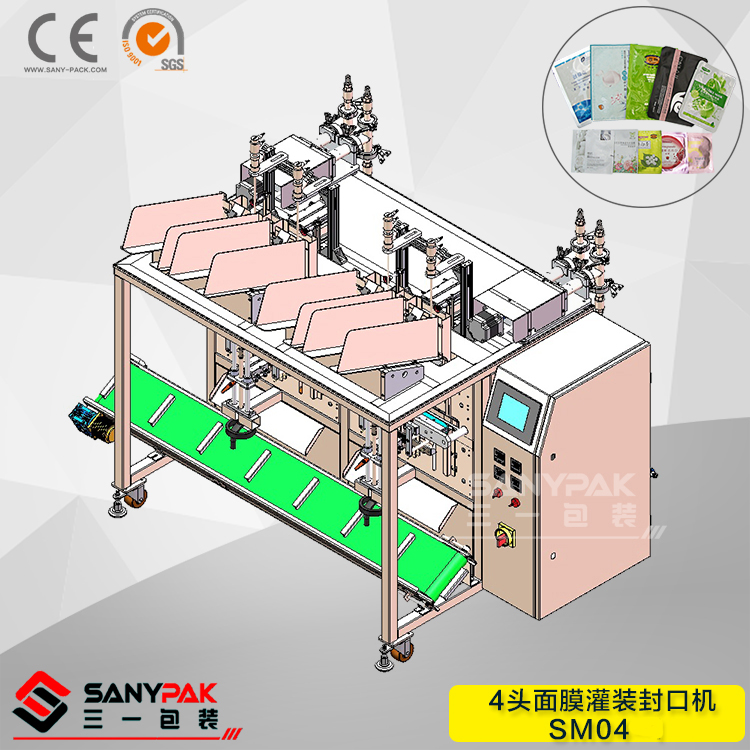麵膜（mó）包裝機