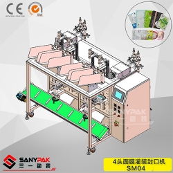 四頭麵膜灌裝封口機 